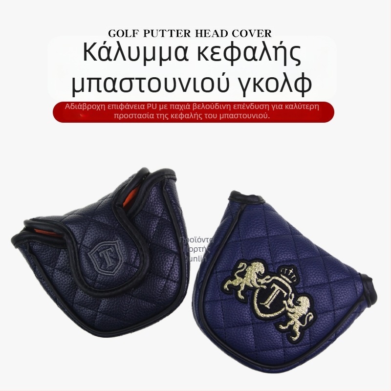 Golf JT Μεγάλο ημικύκλιο κάλυμμα για πούτερ με κέντημα λιονταριού, PU αδιάβροχο, παχύ βελούδινο ύφασμα, 6 χρώματα