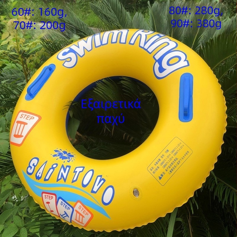 Seawing Διπλοδιαμερισματικός φουσκωτός κύκλος κολύμβησης για ενήλικες, PVC 1,5 mm, μονόχρωμος, κατάλληλος για πισίνα, ποταμό και θεματικό πάρκο νερού