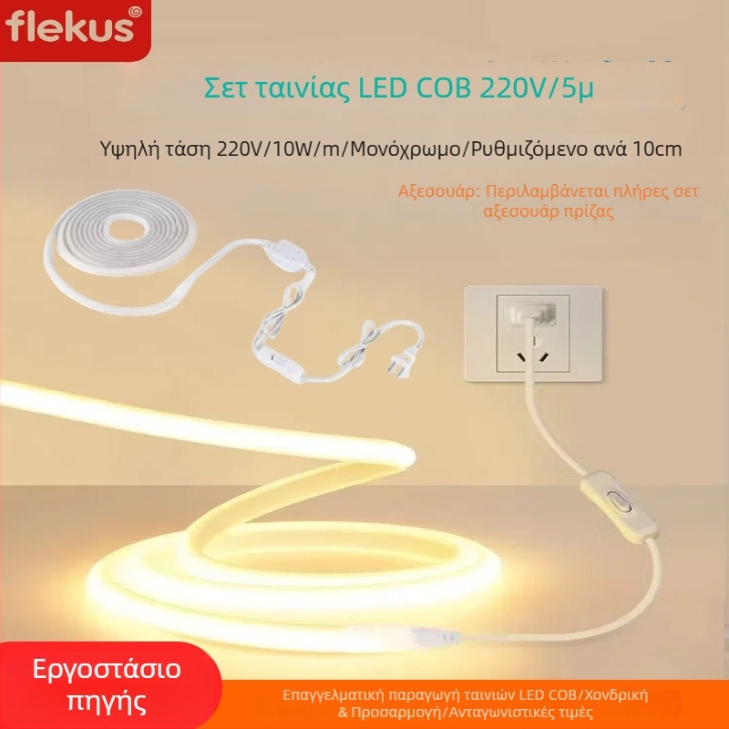 Λωρίδα LED με διακόπτη, 220V, 5 m, για κομοδίνο, σαλόνι και ντουλάπι τηλεόρασης, εξωτερική διαφήμιση