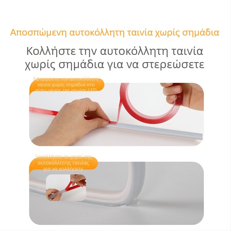 Λωρίδα LED με διακόπτη, 220V, 5 m, για κομοδίνο, σαλόνι και ντουλάπι τηλεόρασης, εξωτερική διαφήμιση
