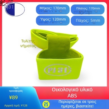 Σταθεροποιητής βραχίονα για ατομική προπόνηση στο επιτραπέζιο τένις