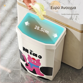Υψηλός τετράγωνος κάδος απορριμμάτων κουζίνας για οικιακή χρήση, μεγάλης χωρητικότητας (12 λίτρα και άνω), εύκολος στη χρήση χωρίς κάμψιμο, κατάλληλος για σαλόνι και εξωτερικούς χώρους, κάδος αποθήκευσης απορριμμάτων
