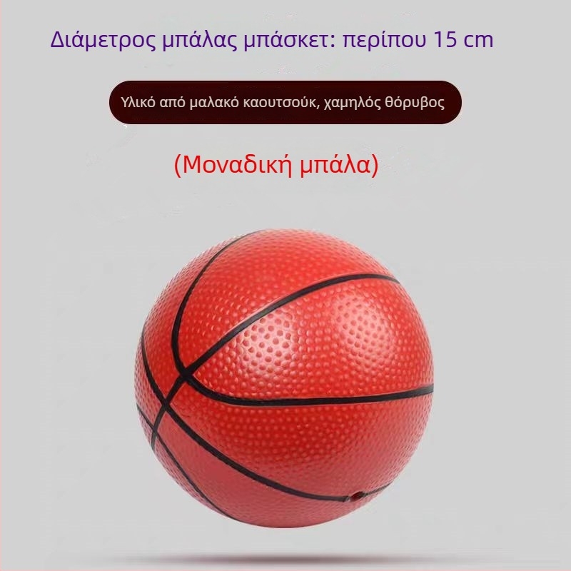 Φουσκωτή μίνι μπάσκετ μπάλα για παιδιά, ελαστική, κατάλληλη για νηπιαγωγείο, 3–6 ετών