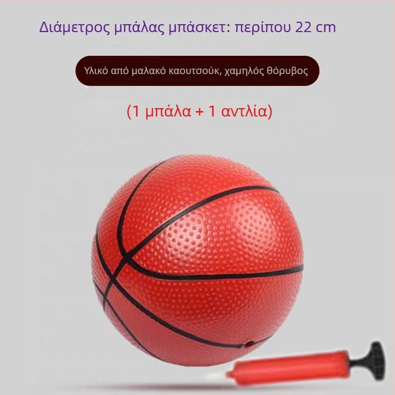 Φουσκωτή μίνι μπάσκετ μπάλα για παιδιά, ελαστική, κατάλληλη για νηπιαγωγείο, 3–6 ετών