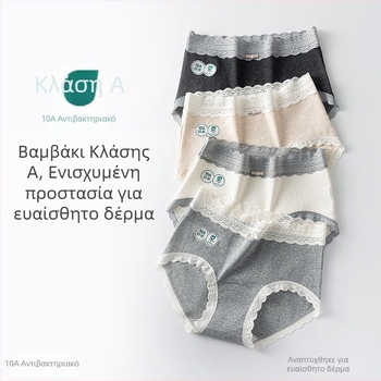 10A αντιβακτηριακά γυναικεία βαμβακερά εσώρουχα με επεκτεινόμενο καβάλο, δαντελωτή άκρη, μεσαίο ύψος μέσης, βαμβακερή επένδυση καβάλου