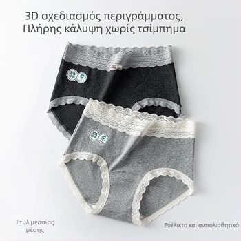 10A αντιβακτηριακά γυναικεία βαμβακερά εσώρουχα με επεκτεινόμενο καβάλο, δαντελωτή άκρη, μεσαίο ύψος μέσης, βαμβακερή επένδυση καβάλου