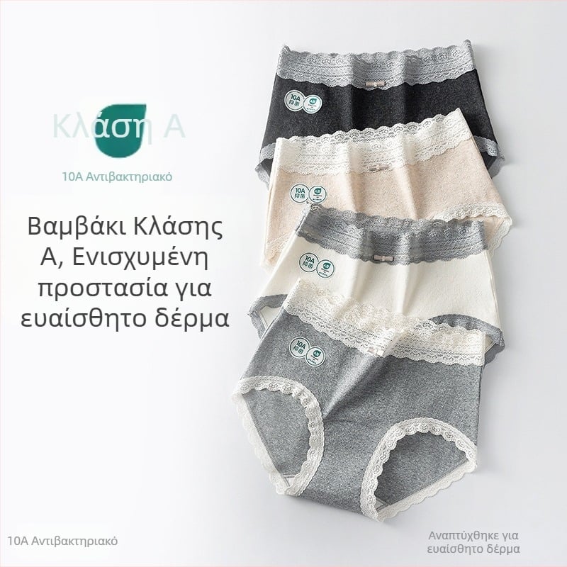 10A αντιβακτηριακά γυναικεία βαμβακερά εσώρουχα με επεκτεινόμενο καβάλο, δαντελωτή άκρη, μεσαίο ύψος μέσης, βαμβακερή επένδυση καβάλου