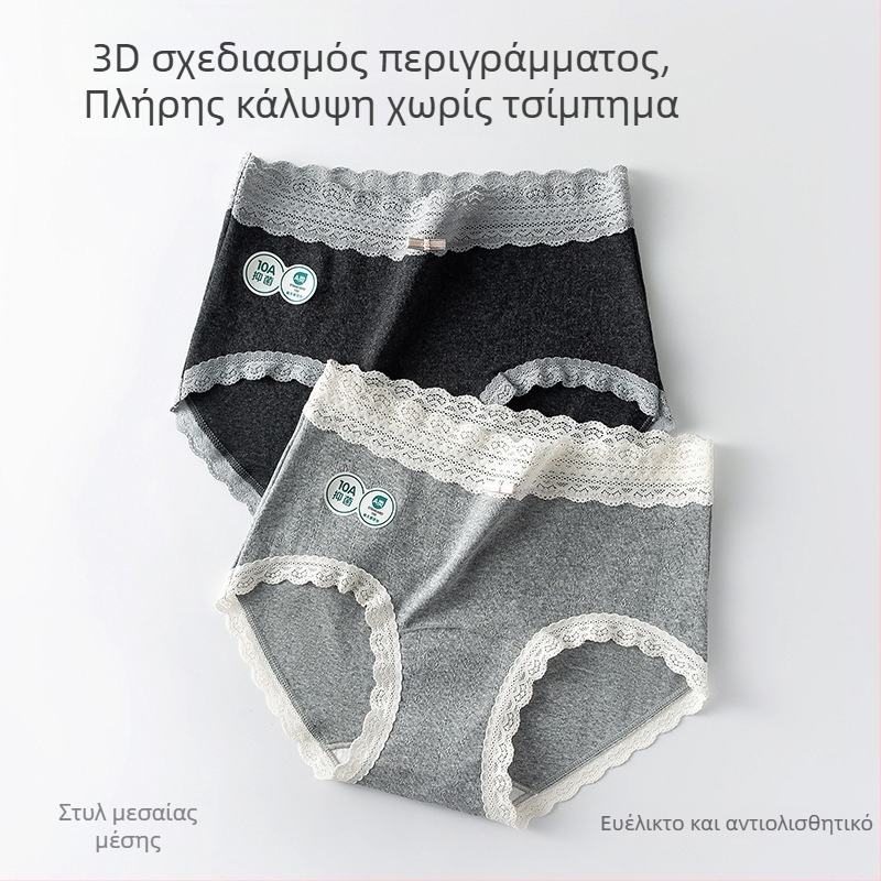 10A αντιβακτηριακά γυναικεία βαμβακερά εσώρουχα με επεκτεινόμενο καβάλο, δαντελωτή άκρη, μεσαίο ύψος μέσης, βαμβακερή επένδυση καβάλου