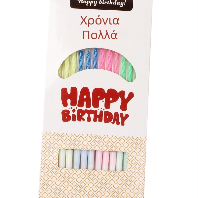 Κερί γενεθλίων, κεριά τούρτας, ραβδωτά κεριά, πολύχρωμα κεριά ζαχαροπλαστικής, χωρίς καπνό κρυστάλλινα διακοσμητικά κεριά