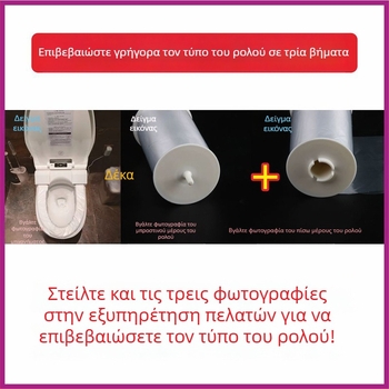 Έξυπνο αυτοματοποιημένο καπάκι τουαλέτας με μια χρήση περιστρεφόμενης επιφάνειας και πλαστικό υγιεινικό κάλυμμα