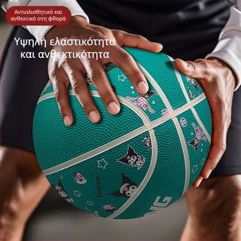 Μπάσκετ Dari από καουτσούκ, ανθεκτικό στη φθορά και απορροφά κραδασμούς, με αντιολισθητική αίσθηση, διαστάσεις 7 και 5, για εσωτερικούς και εξωτερικούς αγώνες