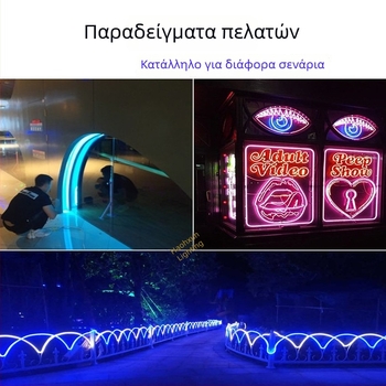 Ελαστική LED νέον λωρίδα για διαφημιστικά σήματα και φωτισμό γραμμάτων, εξωτερική αδιάβροχη
