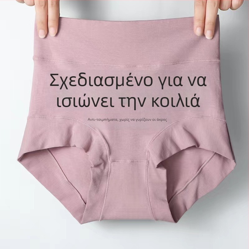 Γυναικείες εσώρουχες με ψηλή μέση από 100% βαμβάκι, έλεγχο κοιλιάς και ανύψωση γλουτών, αντιβακτηριακές, σε μεγέθη plus