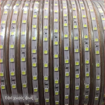Εξωτερική LED ταινία 5050, 220V υψηλής τάσης, λευκό φως, αδιάβροχη διακοσμητική γραμμική λαμπτήρα