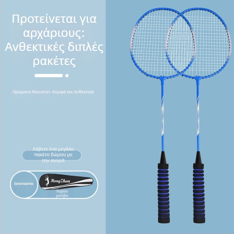 Koska K2236 ρακέτα badminton, υπερ-ελαφριά κράμα, μονολιθική κατασκευή για ενήλικες και μαθητές, υψηλή ελαστικότητα και αντοχή