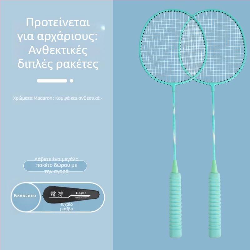 Koska K2236 ρακέτα badminton, υπερ-ελαφριά κράμα, μονολιθική κατασκευή για ενήλικες και μαθητές, υψηλή ελαστικότητα και αντοχή