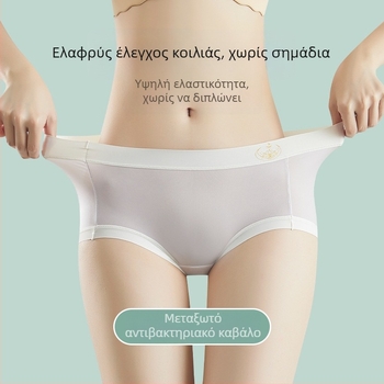 Ice Silk γυναικείες εσώρουχα με μέση, αντιβακτηριακή επένδυση, διαπνοή, ανυψώνουν τους γλουτούς, ελαφριά καλοκαιρινά εσώρουχα