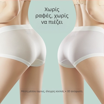 Ice Silk γυναικείες εσώρουχα με μέση, αντιβακτηριακή επένδυση, διαπνοή, ανυψώνουν τους γλουτούς, ελαφριά καλοκαιρινά εσώρουχα