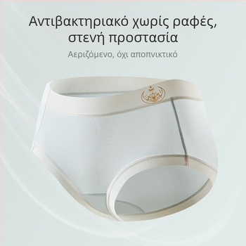 Ice Silk γυναικείες εσώρουχα με μέση, αντιβακτηριακή επένδυση, διαπνοή, ανυψώνουν τους γλουτούς, ελαφριά καλοκαιρινά εσώρουχα