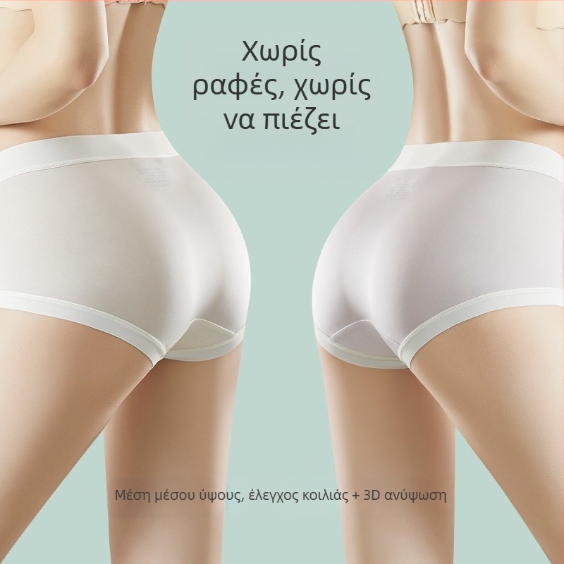 Ice Silk γυναικείες εσώρουχα με μέση, αντιβακτηριακή επένδυση, διαπνοή, ανυψώνουν τους γλουτούς, ελαφριά καλοκαιρινά εσώρουχα