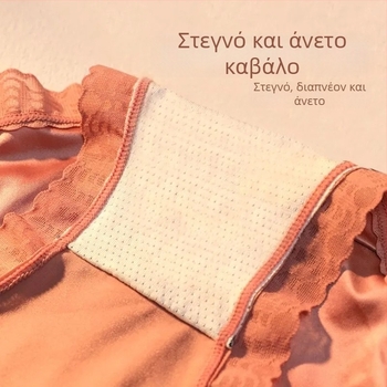 Γυναικείο εσώρουχο υψηλής μέσης με δαντέλα, αναπνεύσιμο σατέν πάνελ για το καλοκαίρι, έλεγχος κοιλιάς και ανύψωση γλουτών