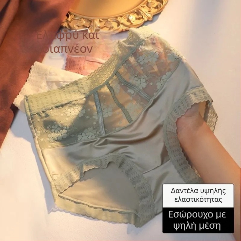Γυναικείο εσώρουχο υψηλής μέσης με δαντέλα, αναπνεύσιμο σατέν πάνελ για το καλοκαίρι, έλεγχος κοιλιάς και ανύψωση γλουτών