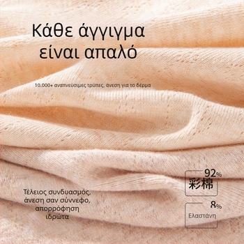Γυναικείο βαμβακερό εσώρουχο σε πολύχρωμο σχέδιο, Κλάση Α, αντιβακτηριακή επένδυση στην περιοχή, μεσαία μέση, μοντέλο 2025