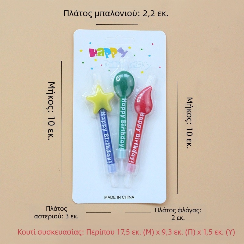 Κερί γενεθλίων σε τρία χρώματα για τούρτα — διακοσμητικό πάρτι με σχέδιο αστεριού φλόγας