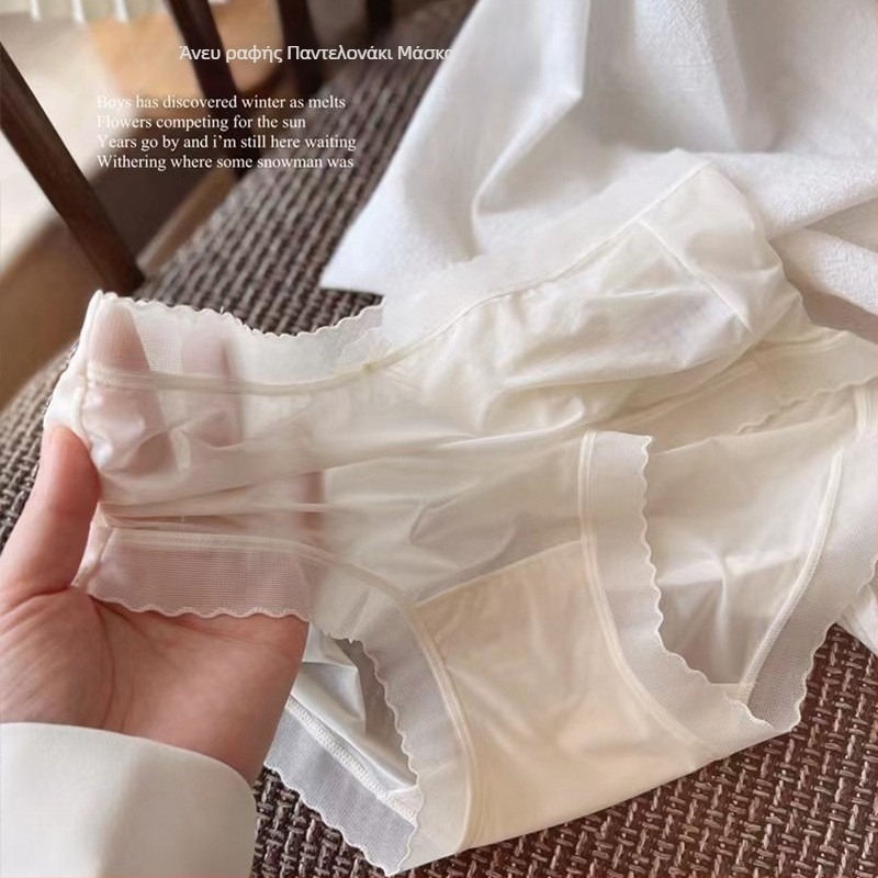 Γυναικείες μπικίνι σλιπ από Ice Silk, λεπτές, χωρίς ραφές, διαπνέουσες, γρήγορο στέγνωμα, μονόχρωμες