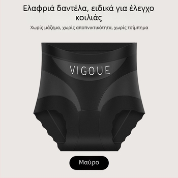 Γυναικείο εσώρουχο με υψηλή μέση για έλεγχο της κοιλιάς, διαπνέουσα νάιλον πλέξη, αντιβακτηριακό shapewear με ανύψωση γλουτών, μεγάλου μεγέθους