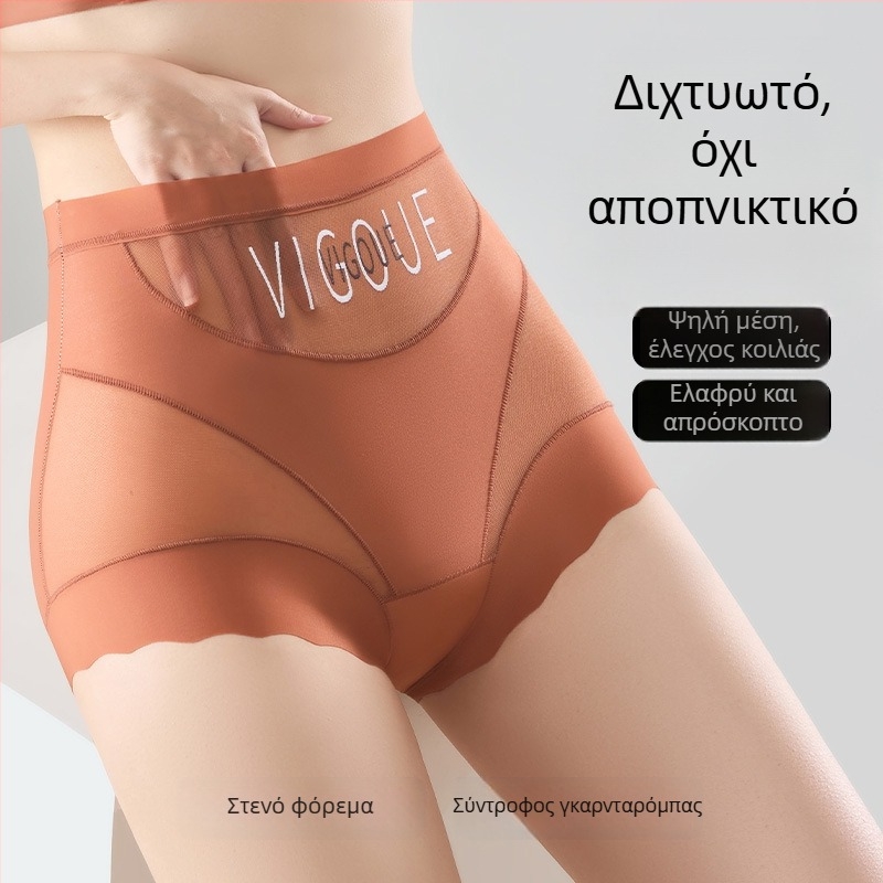 Γυναικείο εσώρουχο με υψηλή μέση για έλεγχο της κοιλιάς, διαπνέουσα νάιλον πλέξη, αντιβακτηριακό shapewear με ανύψωση γλουτών, μεγάλου μεγέθους