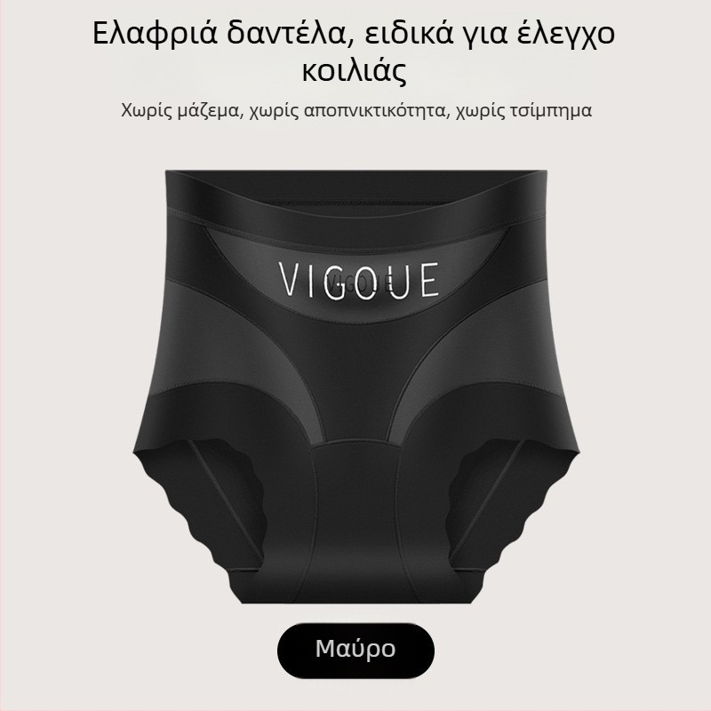 Γυναικείο εσώρουχο με υψηλή μέση για έλεγχο της κοιλιάς, διαπνέουσα νάιλον πλέξη, αντιβακτηριακό shapewear με ανύψωση γλουτών, μεγάλου μεγέθους