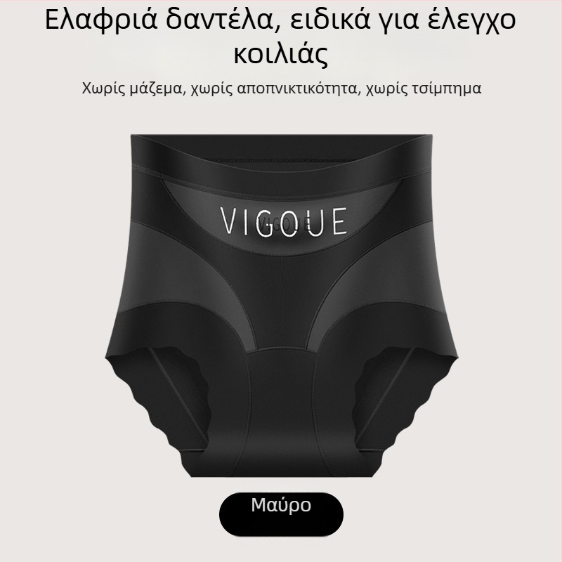 Γυναικείο εσώρουχο με υψηλή μέση για έλεγχο της κοιλιάς, διαπνέουσα νάιλον πλέξη, αντιβακτηριακό shapewear με ανύψωση γλουτών, μεγάλου μεγέθους