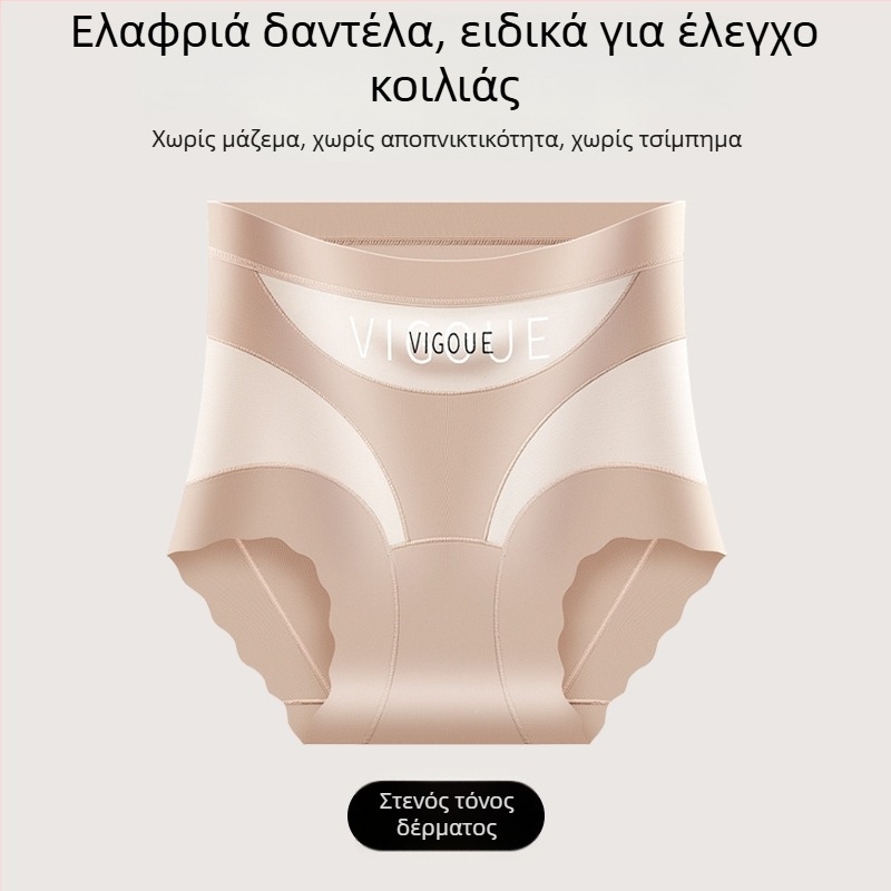 Γυναικείο εσώρουχο με υψηλή μέση για έλεγχο της κοιλιάς, διαπνέουσα νάιλον πλέξη, αντιβακτηριακό shapewear με ανύψωση γλουτών, μεγάλου μεγέθους