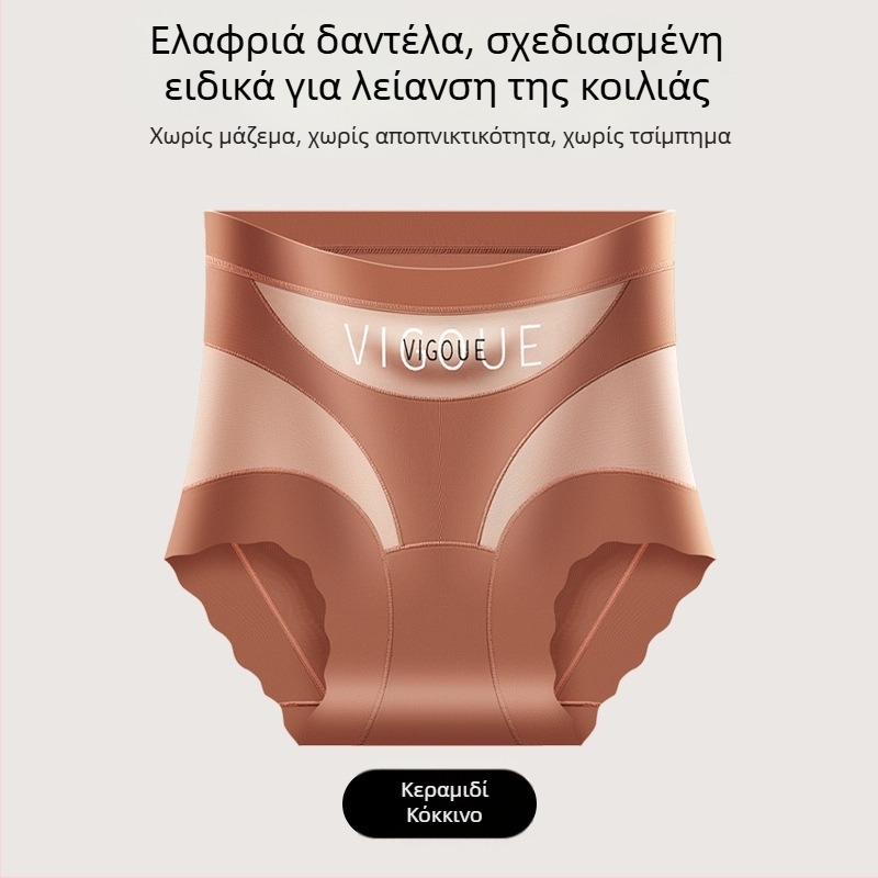 Γυναικείο εσώρουχο με υψηλή μέση για έλεγχο της κοιλιάς, διαπνέουσα νάιλον πλέξη, αντιβακτηριακό shapewear με ανύψωση γλουτών, μεγάλου μεγέθους