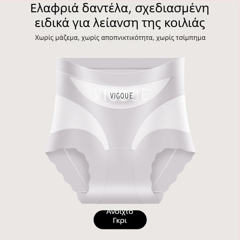 Γυναικείο εσώρουχο με υψηλή μέση για έλεγχο της κοιλιάς, διαπνέουσα νάιλον πλέξη, αντιβακτηριακό shapewear με ανύψωση γλουτών, μεγάλου μεγέθους