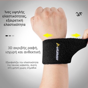 Αθλητικά λαστιχάκια για τον καρπό με απορρόφηση ιδρώτα και προστασία, για μπάσκετ και άλλα αθλήματα, κατάλληλα για όλους, με δυνατότητα λογότυπου