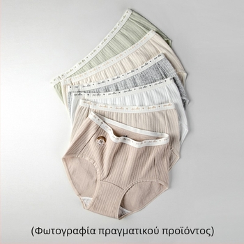 Γυναικείες βρακάκια από 100% βαμβάκι, αντιβακτηριακά, αναπνέοντα, μεσαία μέση