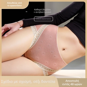 Γυναικεία εσώρουχα με μέση ύψος, δαντελένιες λεπτομέρειες με διατρήσεις, ανυψώνουν τους γλουτούς, βαμβακερό αντιβακτηριακό ύφασμα, μεγάλου μεγέθους