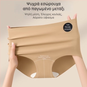 Γυναικείες σλιπ Ice Silk για καλοκαίρι, διαπνοή, γρήγορο στέγνωμα, αντιβακτηριακές, υψηλή μέση, επένδυση καβάλου από μεταξί μουριάς