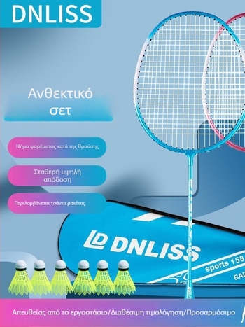 Σετ ρακετών μπάντμιντον με πλαίσιο από κράμα σιδήρου, ανθεκτικό για ερασιτέχνες ενήλικες και φοιτητές, 95–100 g, λαβή G4, σχέδιο άμεσης βολής