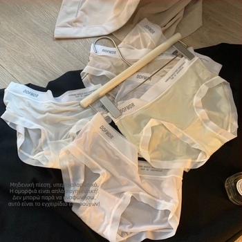 Γυναικείο εσώρουχο από ice-silk, ultra λεπτές, αίσθηση nude, μεσαίο ύψος μέσης, μονόχρωμο
