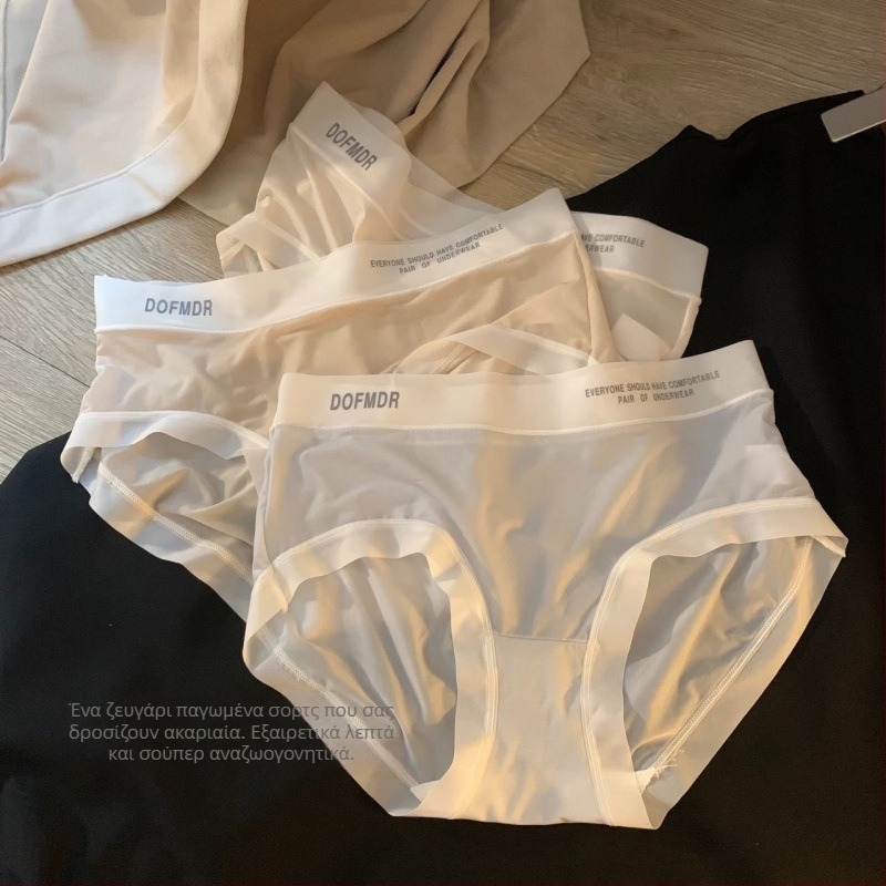 Γυναικείο εσώρουχο από ice-silk, ultra λεπτές, αίσθηση nude, μεσαίο ύψος μέσης, μονόχρωμο