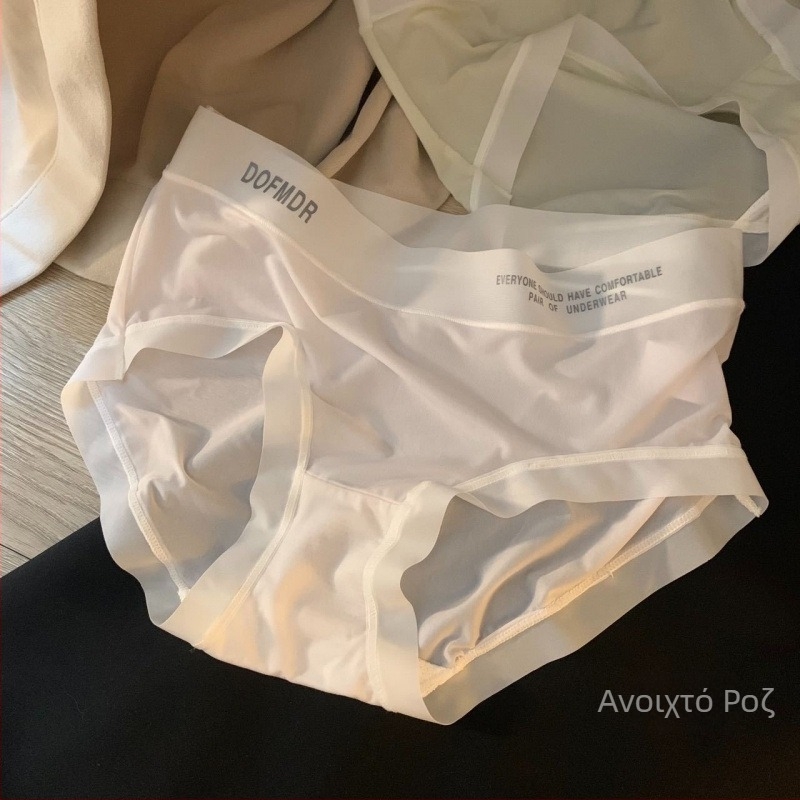 Γυναικείο εσώρουχο από ice-silk, ultra λεπτές, αίσθηση nude, μεσαίο ύψος μέσης, μονόχρωμο