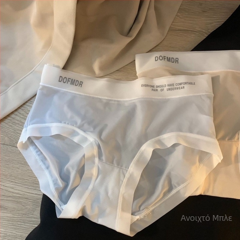 Γυναικείο εσώρουχο από ice-silk, ultra λεπτές, αίσθηση nude, μεσαίο ύψος μέσης, μονόχρωμο