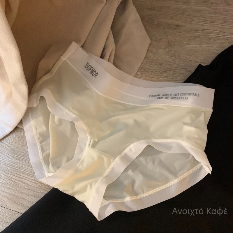 Γυναικείο εσώρουχο από ice-silk, ultra λεπτές, αίσθηση nude, μεσαίο ύψος μέσης, μονόχρωμο