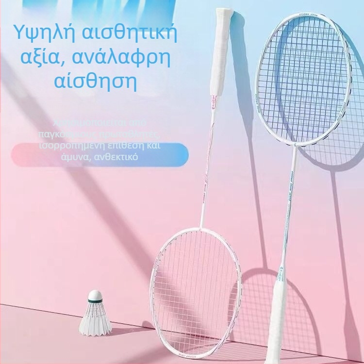 Σετ ρακέτες μπάτμιντον υπερ-ελαφριές για ενήλικες και παιδιά, αρχάριοι — 2 τεμάχια, ανθεκτικές και ευέλικτες