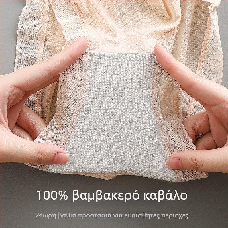 Γυναικείες βαμβακερές μπικίνι μεσαίας μέσης, χωρίς ραφές, γρήγορο στέγνωμα, ελαφρές, με επένδυση καβάλου από βαμβάκι