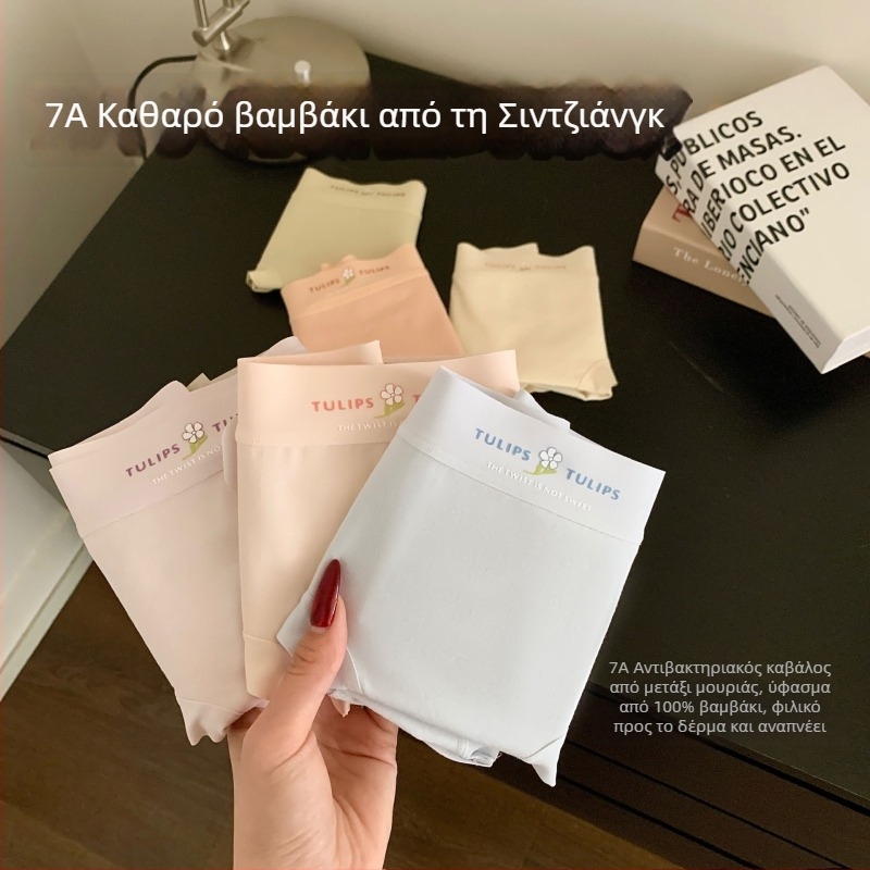 Γυναικεία βαμβακερά εσώρουχα με διακριτικό φλοράλ σχέδιο, αντιβακτηριδιακή επένδυση καβάλου από μουριά μετάξι, μεσαίο ύψος, άνετα και εφαρμοστά