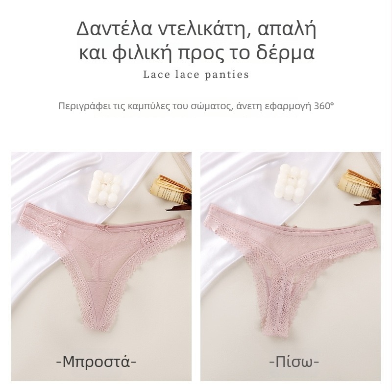 Δαντελένιο στρινγκ χωρίς ραφές, μονόχρωμο, λεπτό και διαφανές, διαπνέον, άνετο, με βαμβακερή επένδυση